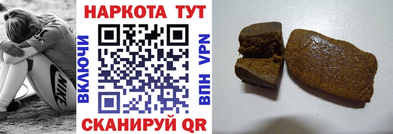 Купить ГАШ  Cocaine  ГЕРОИН  Конопля  МЕФ  Велиж