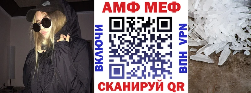 Amphetamine VHQ  Купить закладки  Велиж 