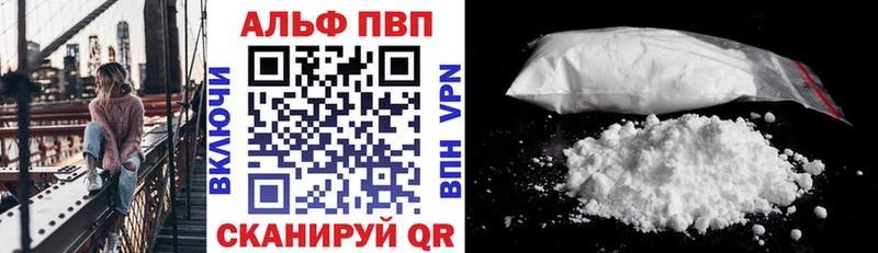 Купить где  Велиж  Alfa_PVP крисы CK 