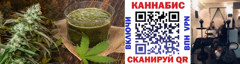 Купить закладки  Велиж  Печенье с ТГК конопля 