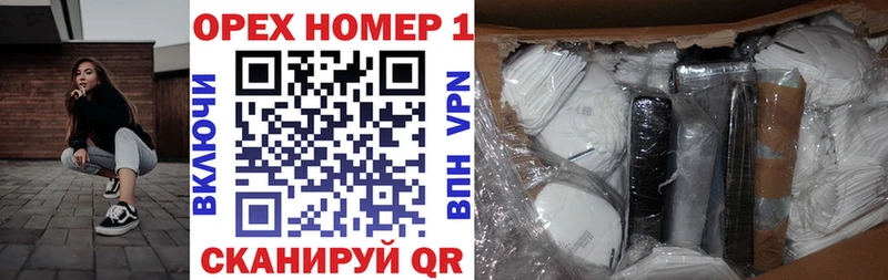 Купить где  Велиж  КОКАИН Перу 