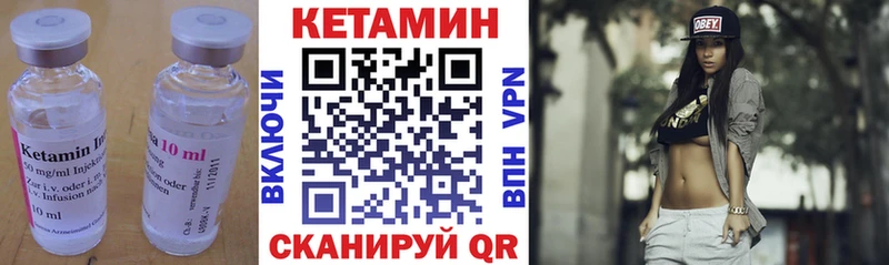 КЕТАМИН ketamine  Купить закладки  Велиж 