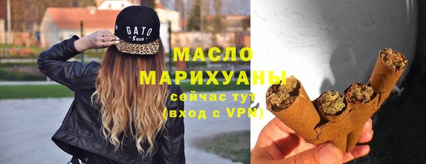 мет Богородск