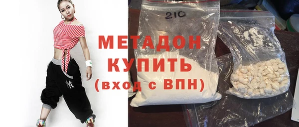 кокаин VHQ Богородицк
