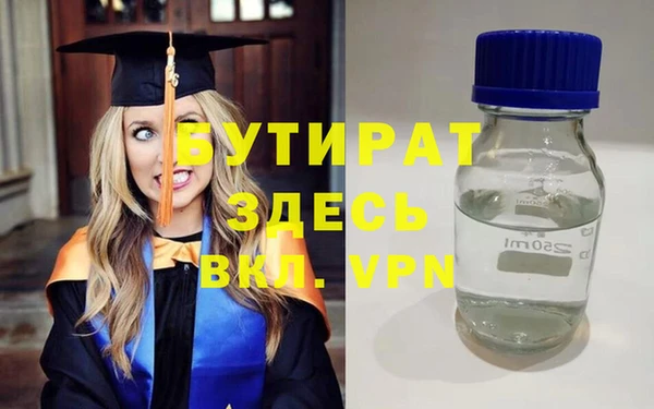 кокаин VHQ Богородицк