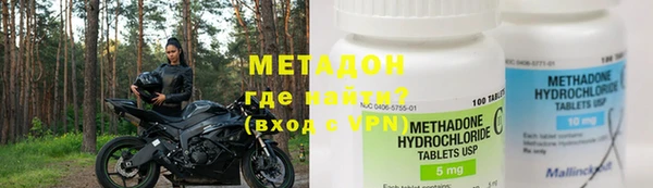кокаин VHQ Богородицк