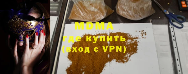 мет Богородск