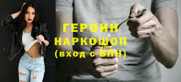 кокаин VHQ Богородицк