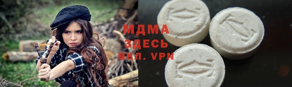 кокаин VHQ Богородицк