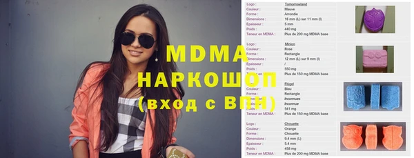 кокаин VHQ Богородицк