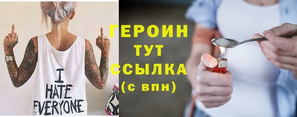 бутират Белокуриха