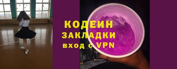 мет Богородск