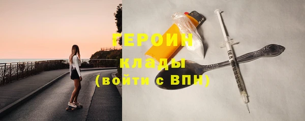 мет Богородск