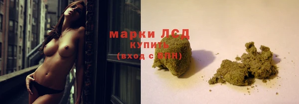 кокаин VHQ Богородицк