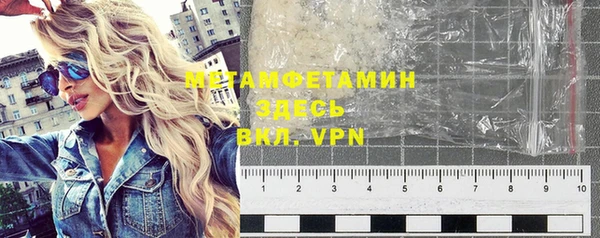кокаин VHQ Богородицк