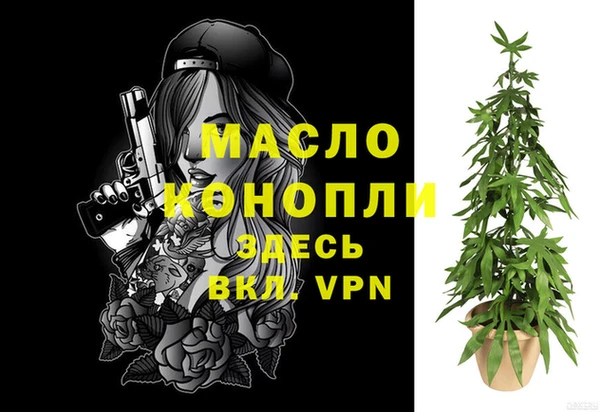 кокаин VHQ Богородицк
