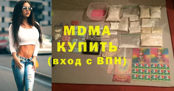 мет Богородск