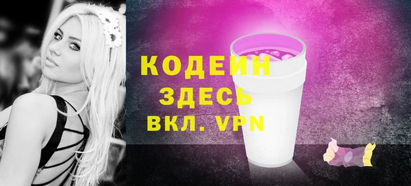 кокаин VHQ Богородицк