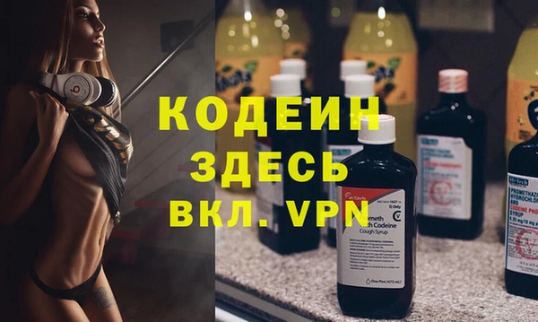 кокаин VHQ Богородицк