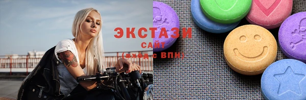 мет Богородск
