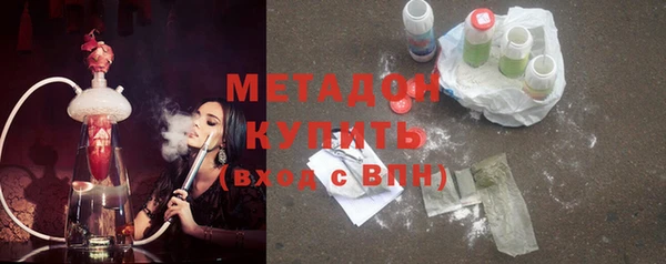 кокаин VHQ Богородицк