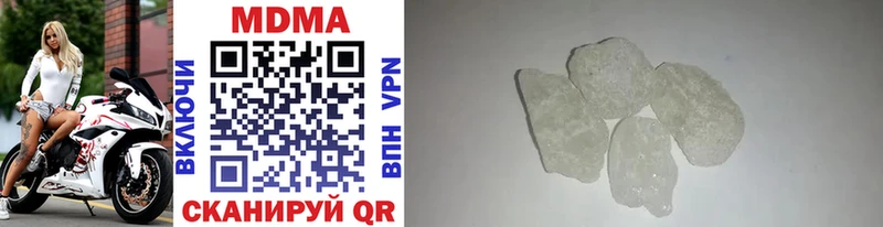 Купить где  Велиж  MDMA Molly 
