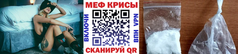 Купить где  Велиж  Меф кристаллы 