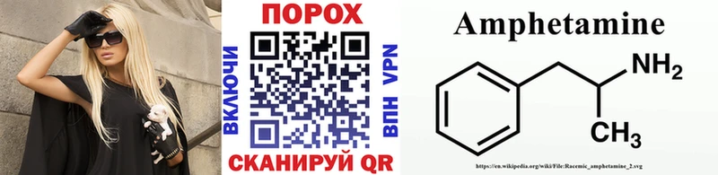 МЕТАМФЕТАМИН кристалл  Купить закладки  Велиж 