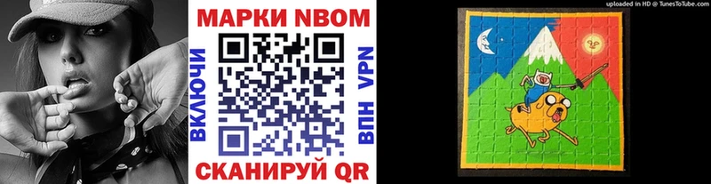 Купить закладки  Велиж  Марки 25I-NBOMe 1,8мг 