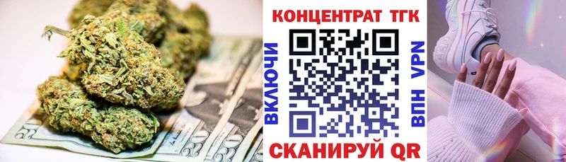 Дистиллят ТГК THC oil  Купить закладки  Велиж 